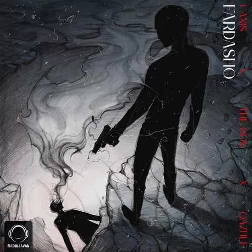 کنیس و دن فرداشو